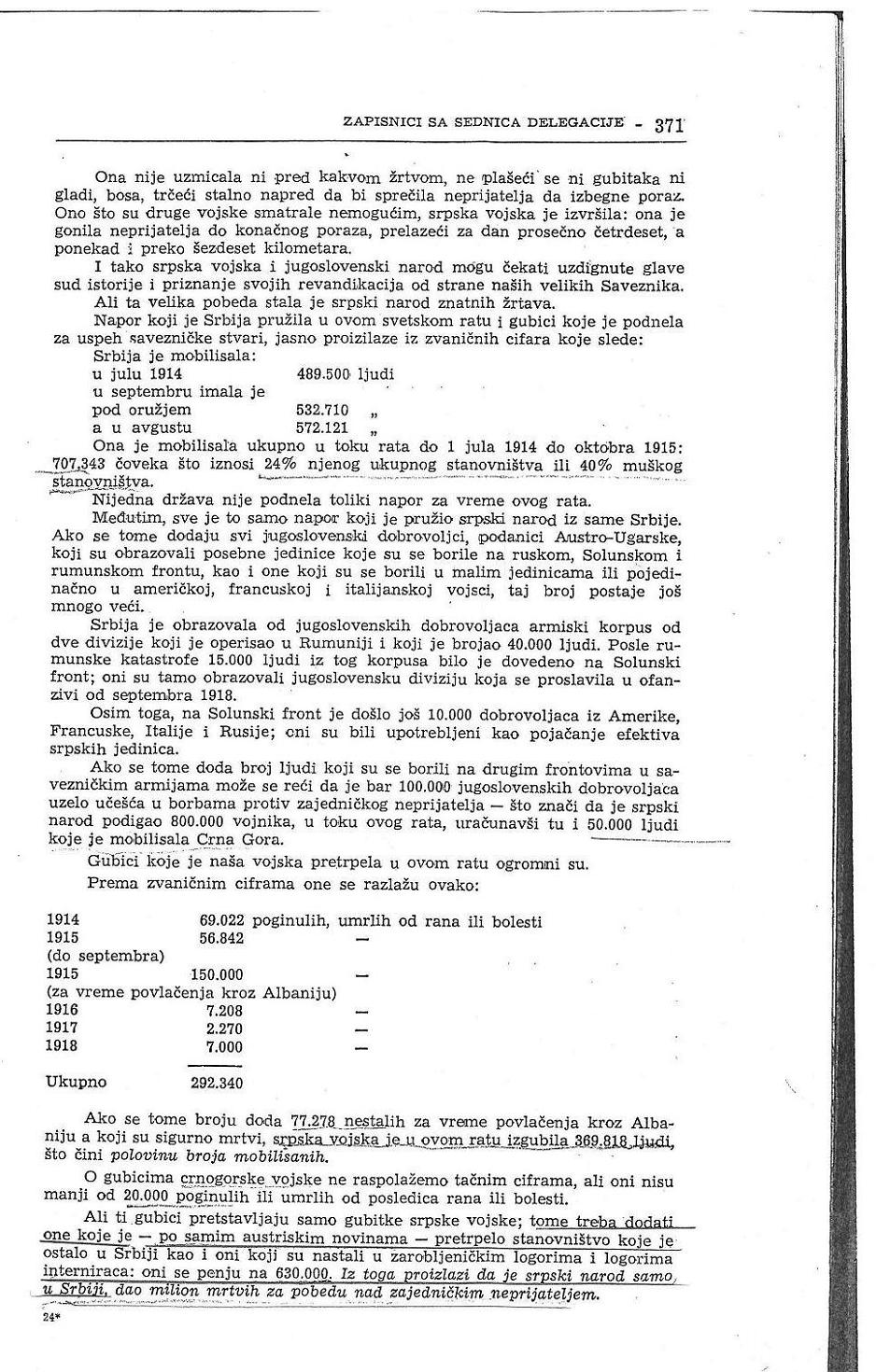 ������ ����� � ����� �������� ����